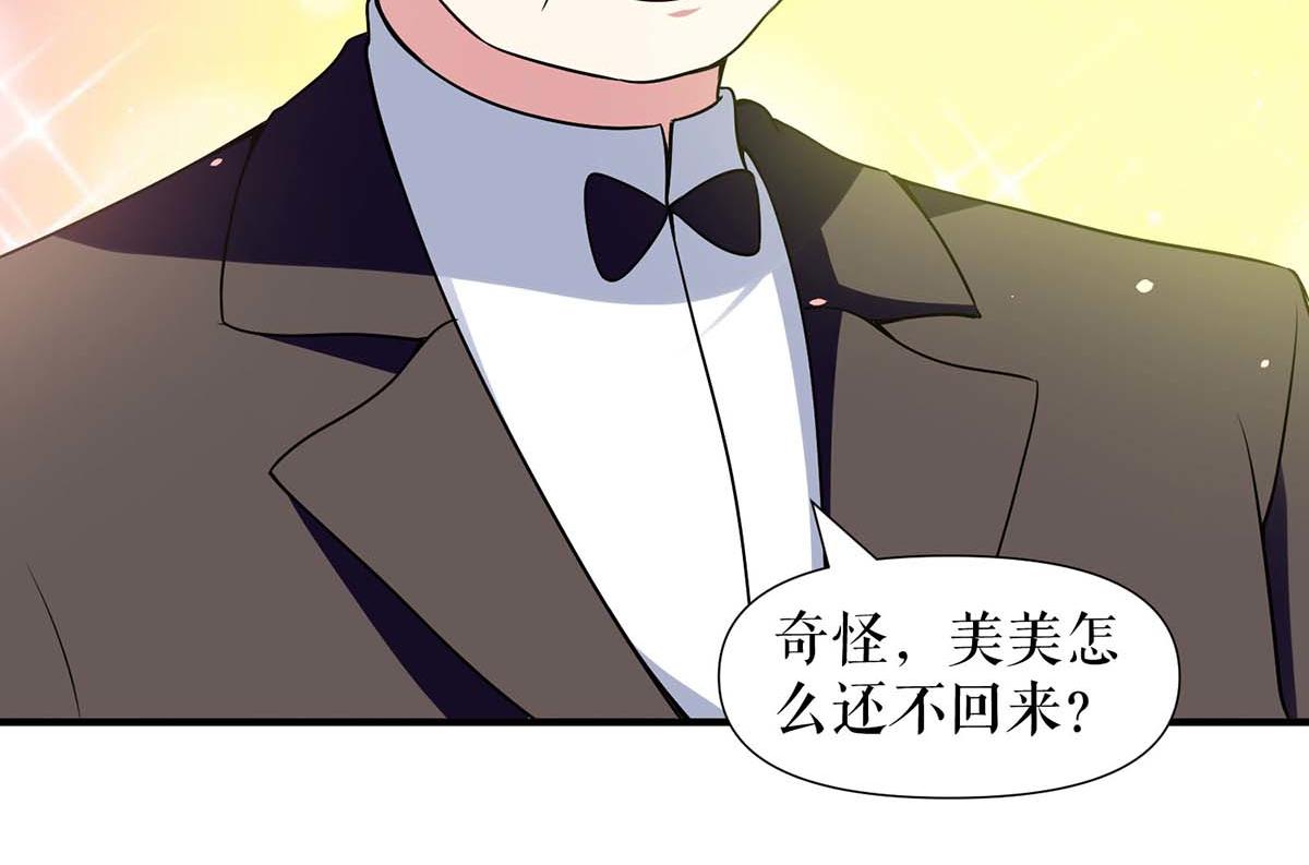 第192话 婚礼进行时23