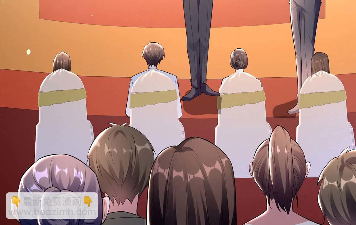 天才酷寶：總裁寵妻太強悍 - 第192話 婚禮進行時(2/2) - 3