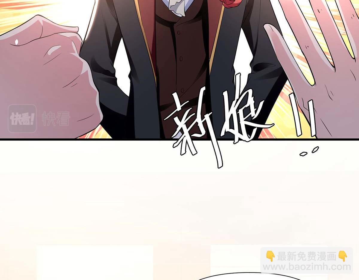 天才酷寶：總裁寵妻太強悍 - 第192話 婚禮進行時(2/2) - 4