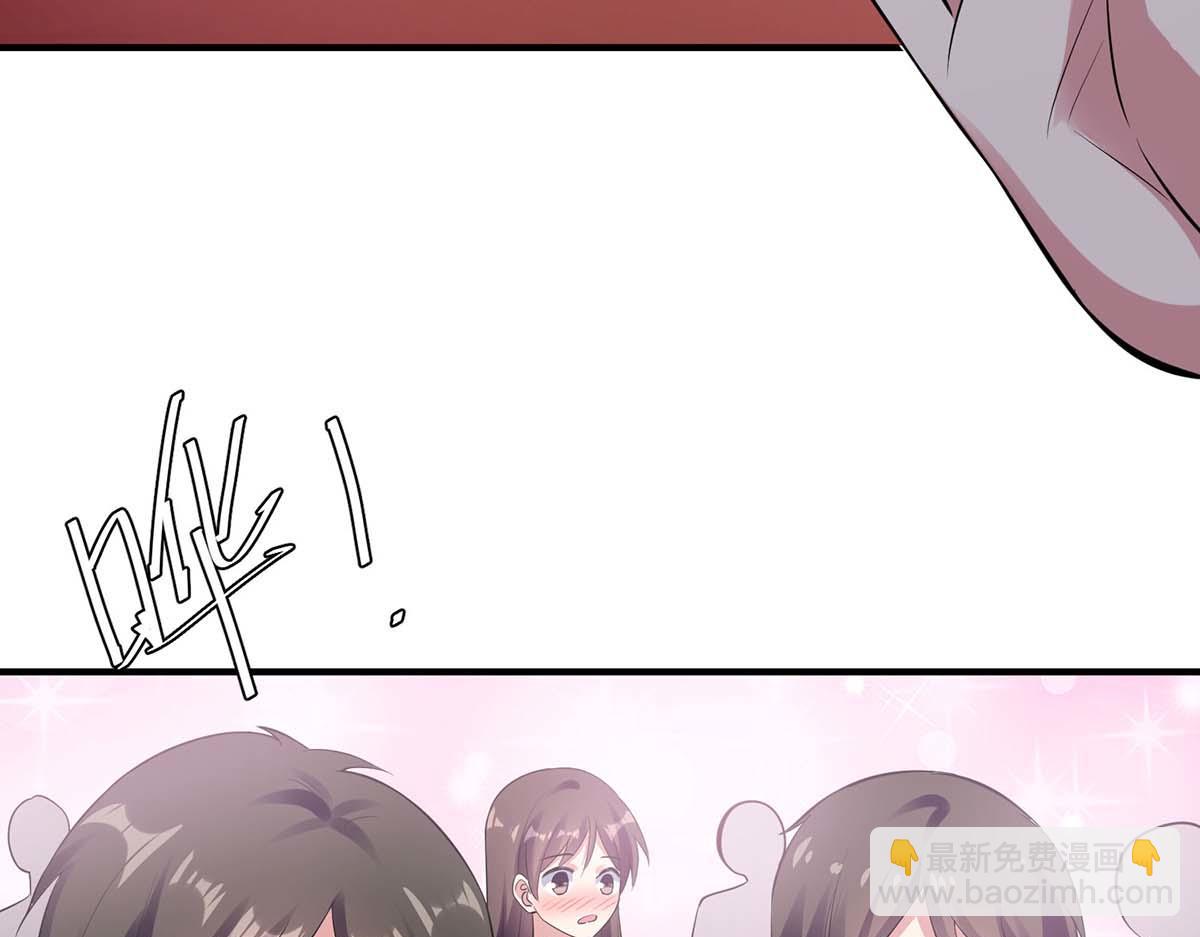 天才酷寶：總裁寵妻太強悍 - 第192話 婚禮進行時(2/2) - 3