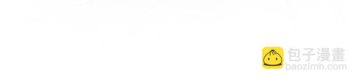 天才酷寶：總裁寵妻太強悍 - 第194話 誓言(2/2) - 6