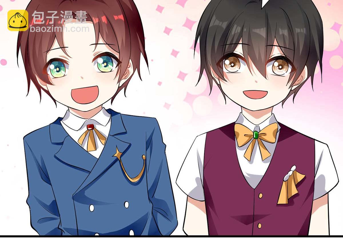 天才酷寶：總裁寵妻太強悍 - 第194話 誓言(2/2) - 4