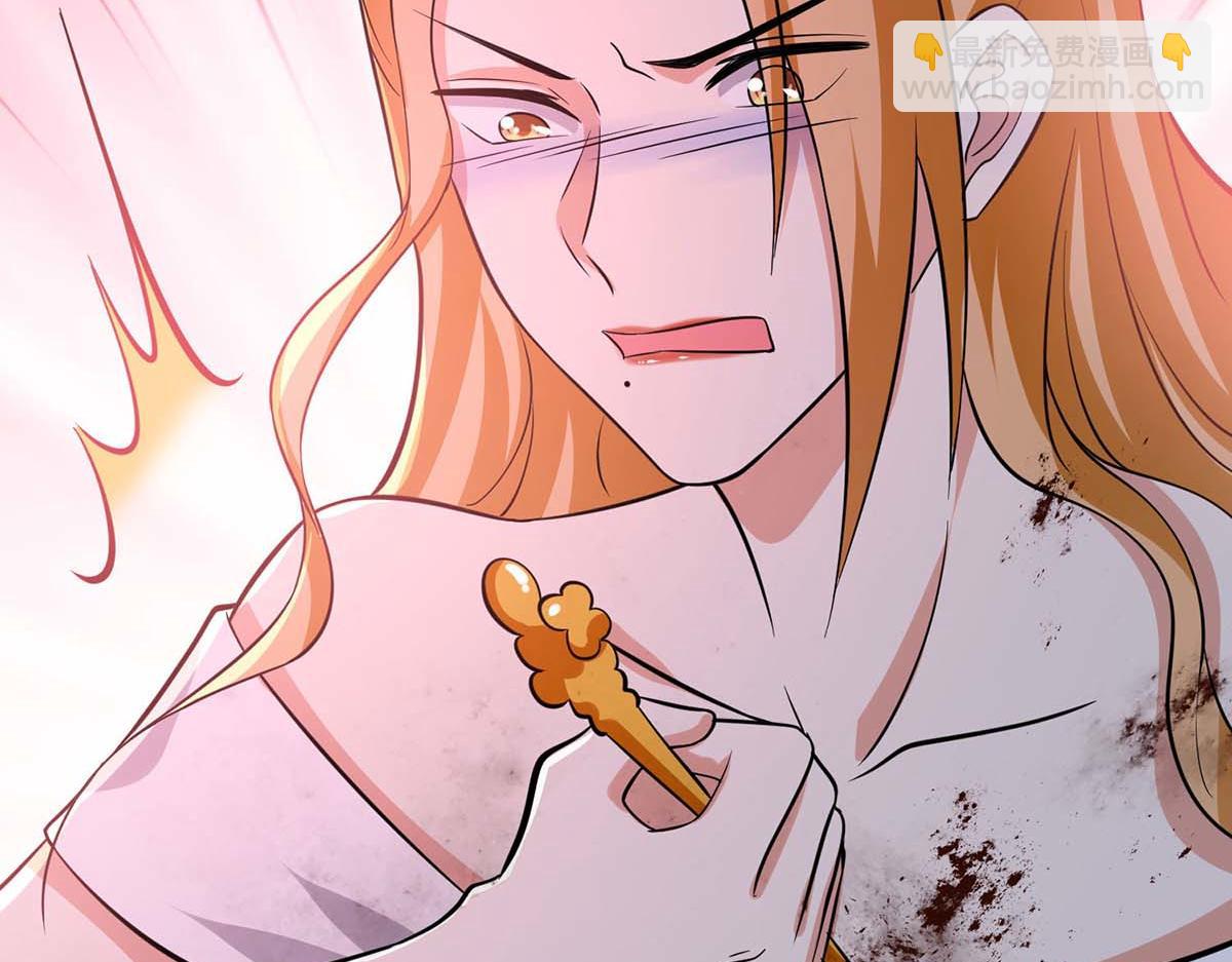 天才酷寶：總裁寵妻太強悍 - 第196話 共死(1/2) - 2