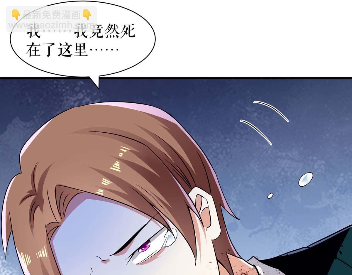 天才酷寶：總裁寵妻太強悍 - 第196話 共死(1/2) - 8