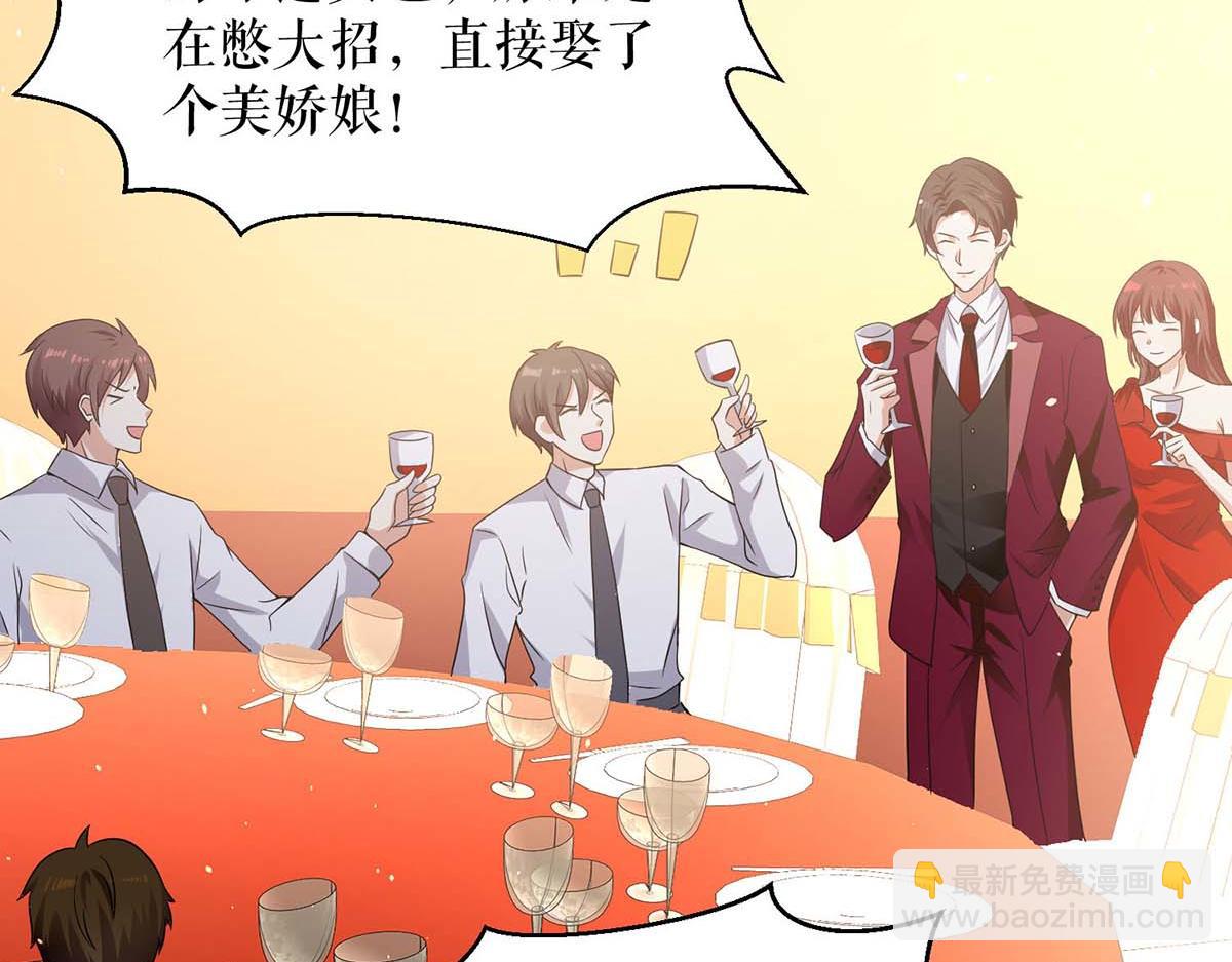 天才酷寶：總裁寵妻太強悍 - 第196話 共死(1/2) - 5