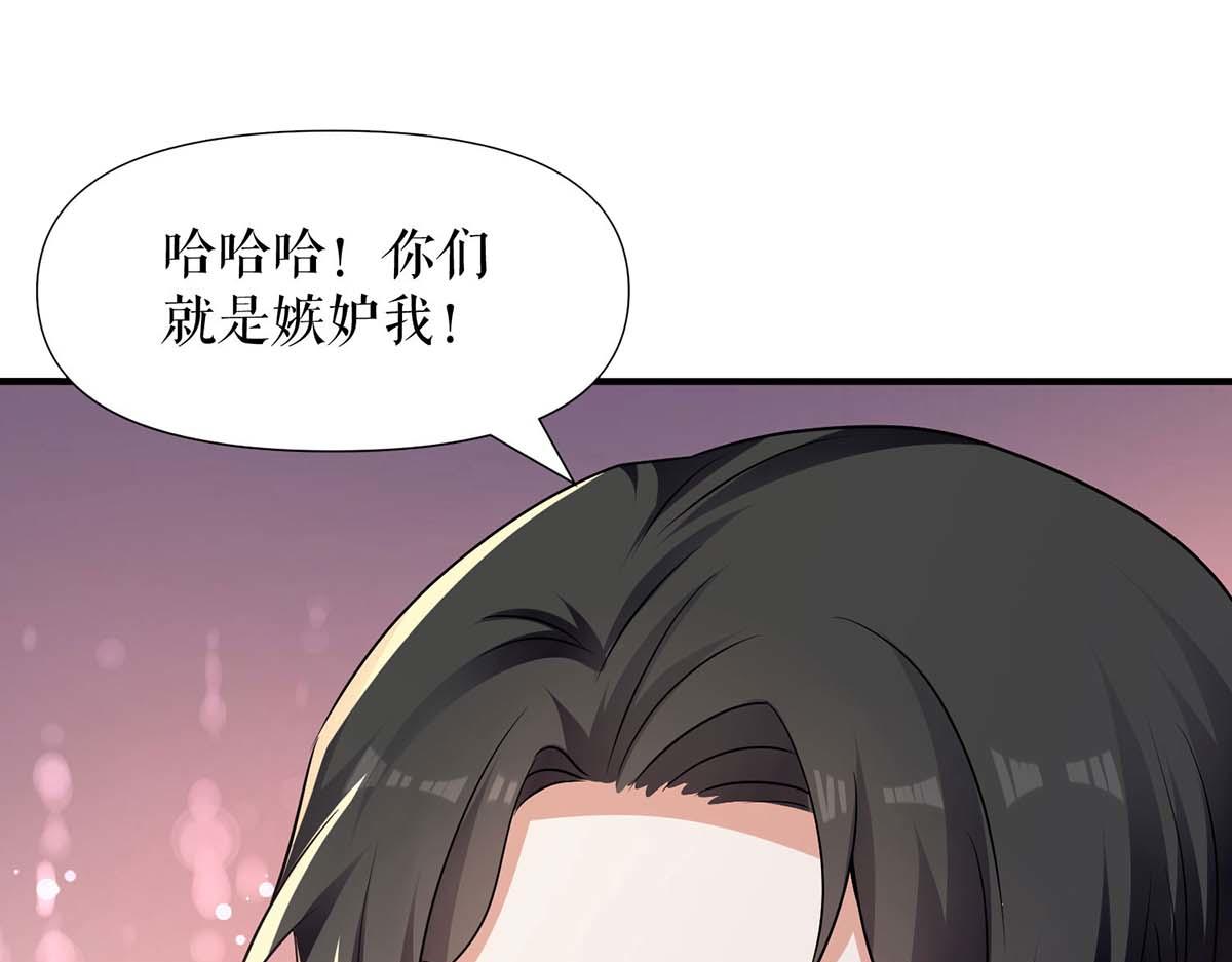 天才酷寶：總裁寵妻太強悍 - 第196話 共死(1/2) - 7