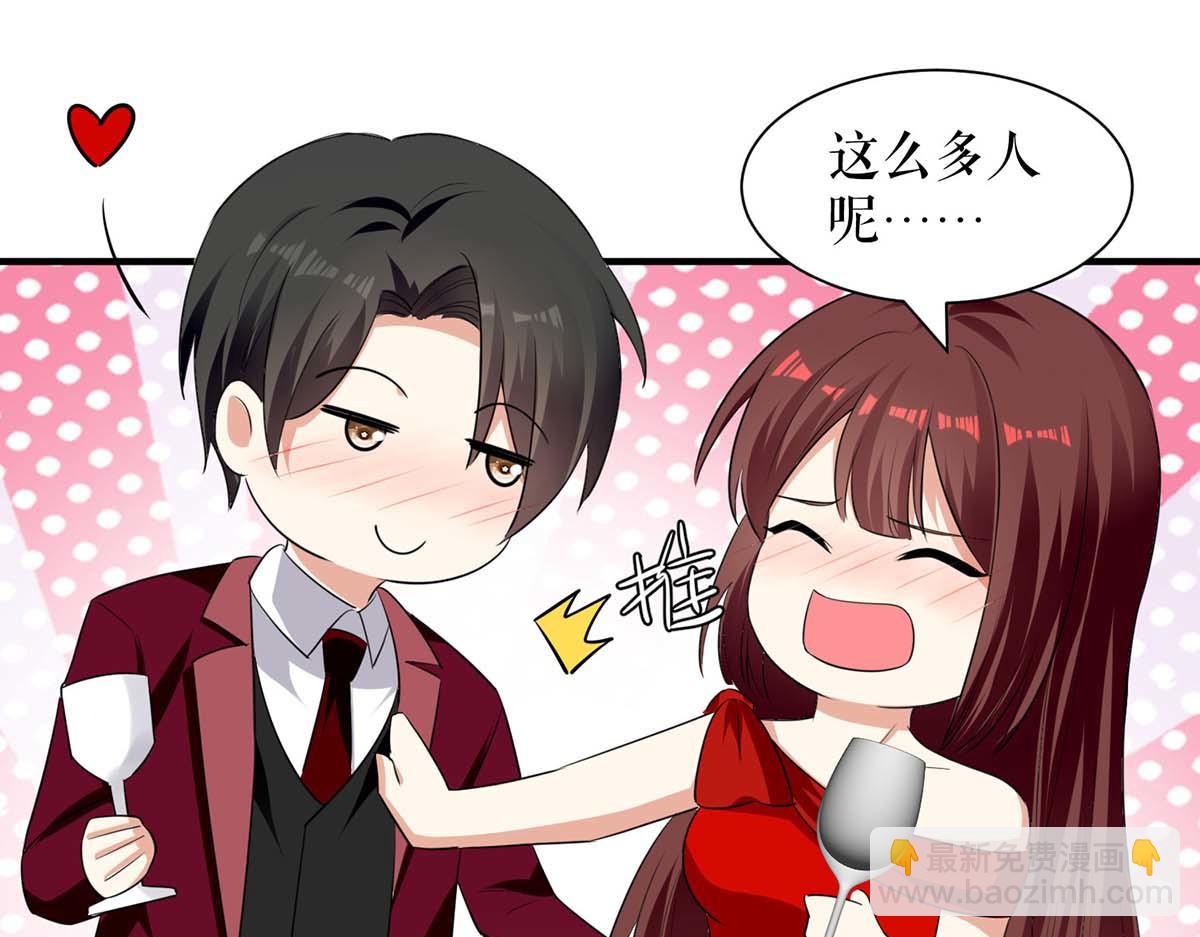 天才酷寶：總裁寵妻太強悍 - 第196話 共死(1/2) - 5