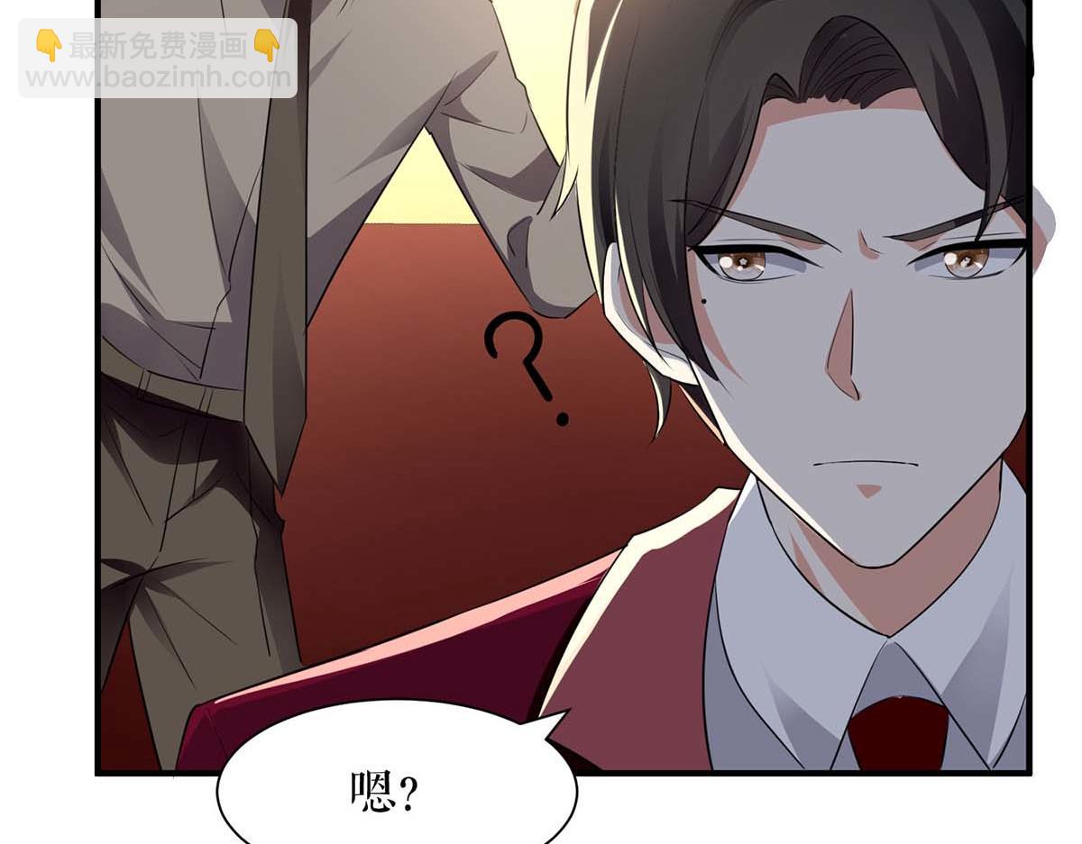 天才酷寶：總裁寵妻太強悍 - 第196話 共死(1/2) - 7