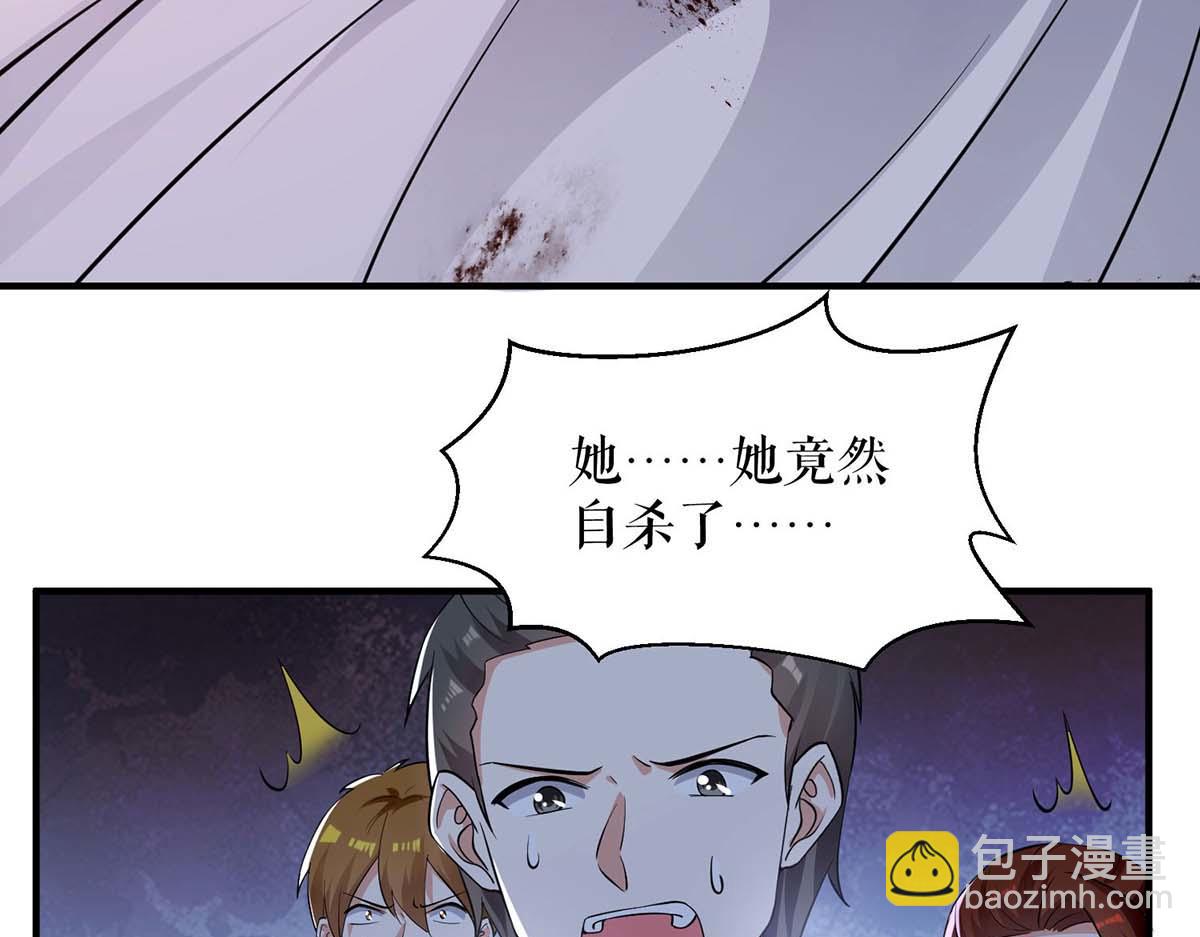 天才酷寶：總裁寵妻太強悍 - 第196話 共死(1/2) - 5