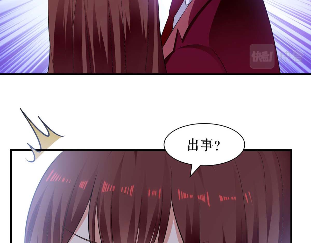 天才酷寶：總裁寵妻太強悍 - 第196話 共死(2/2) - 2