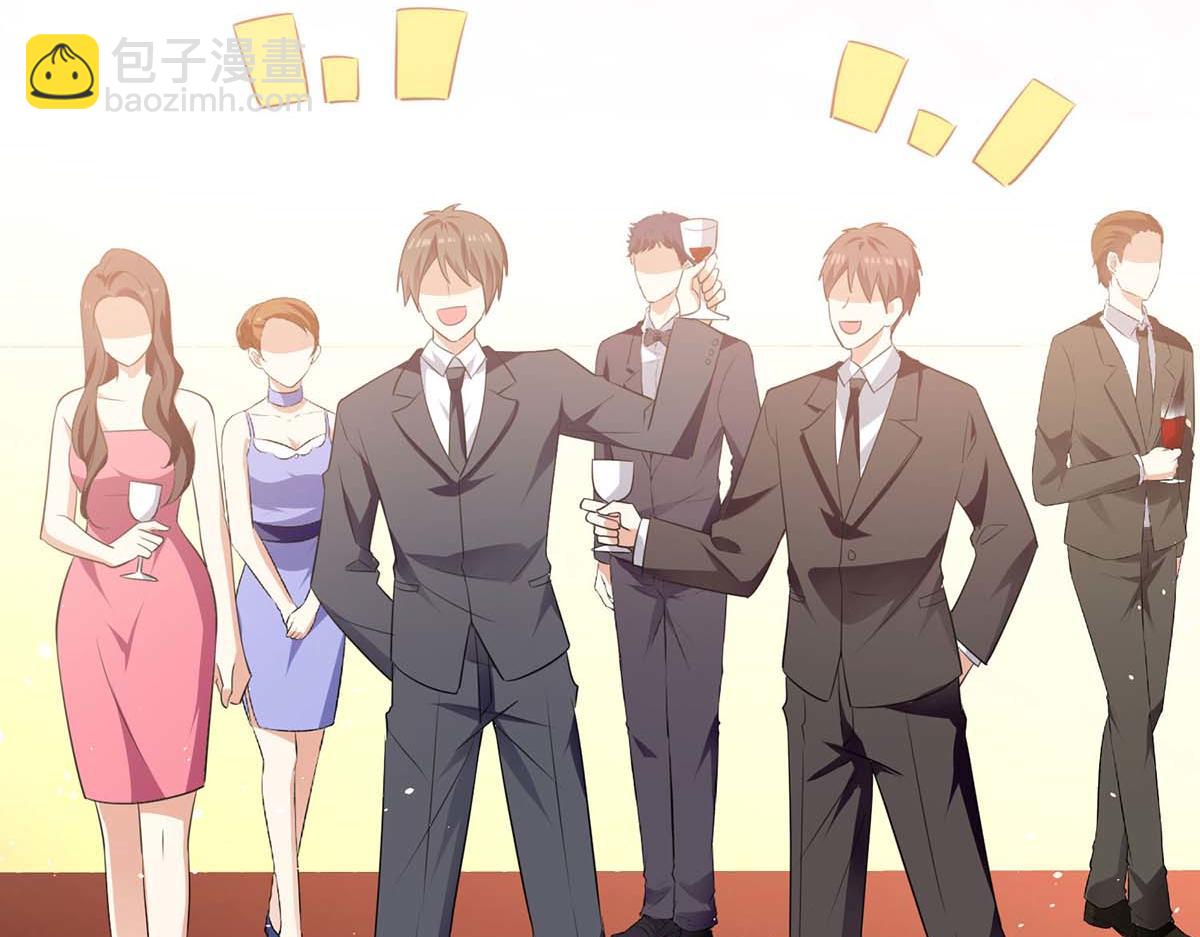 天才酷寶：總裁寵妻太強悍 - 第196話 共死(2/2) - 4