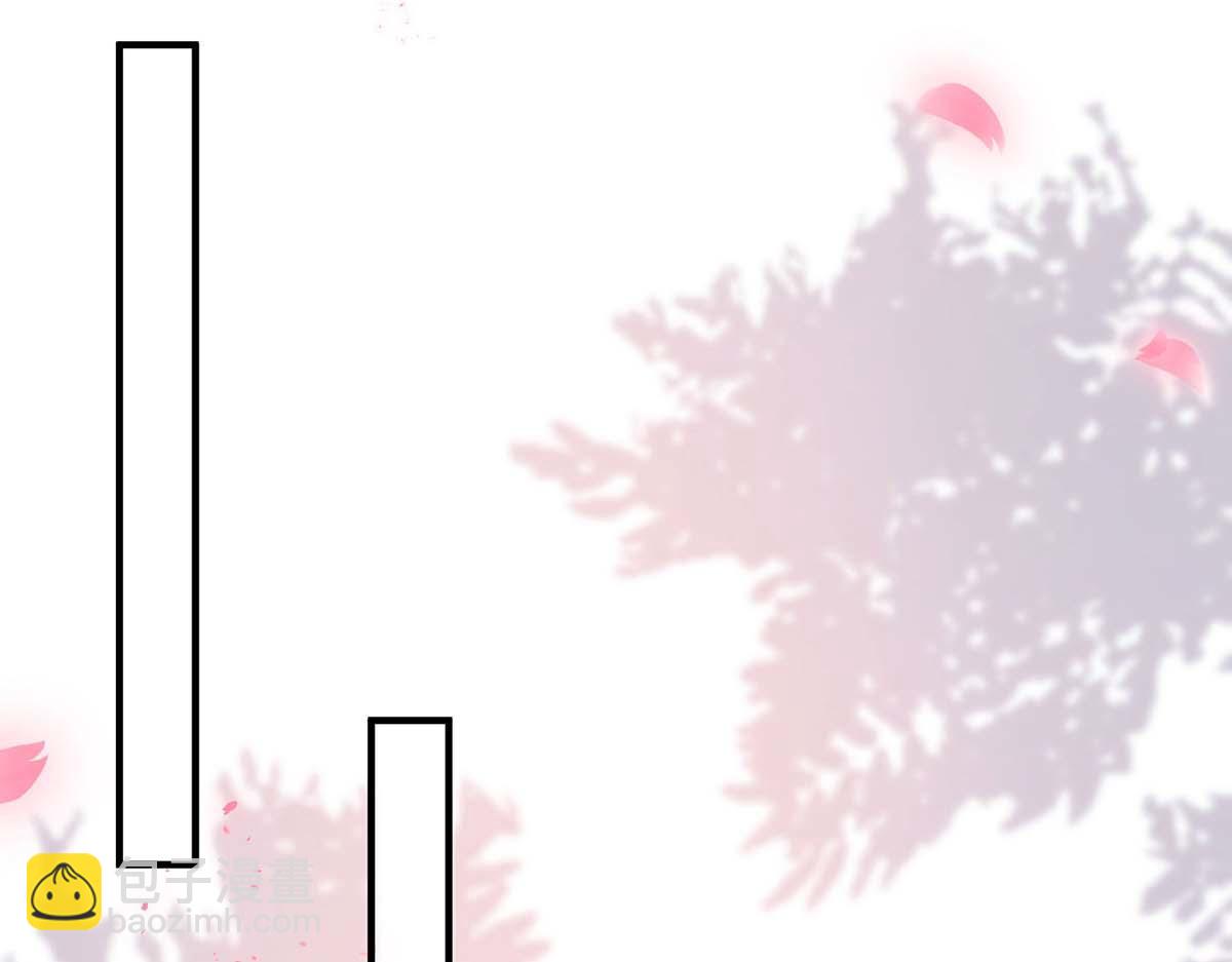 天才酷寶：總裁寵妻太強悍 - 第196話 共死(2/2) - 6