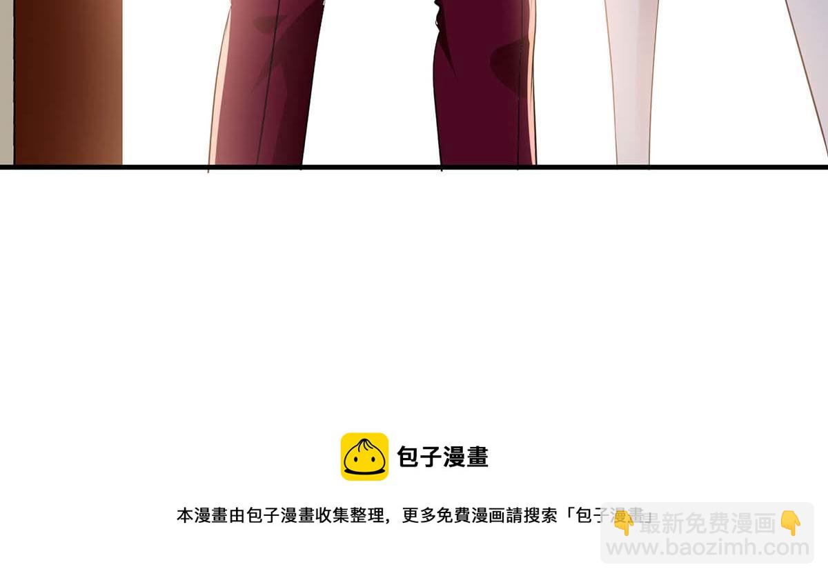 天才酷寶：總裁寵妻太強悍 - 第196話 共死(2/2) - 6