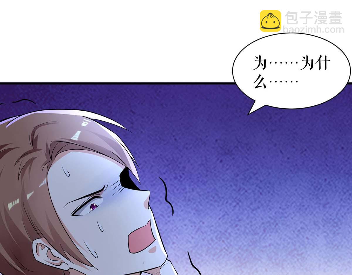 天才酷寶：總裁寵妻太強悍 - 第196話 共死(1/2) - 8