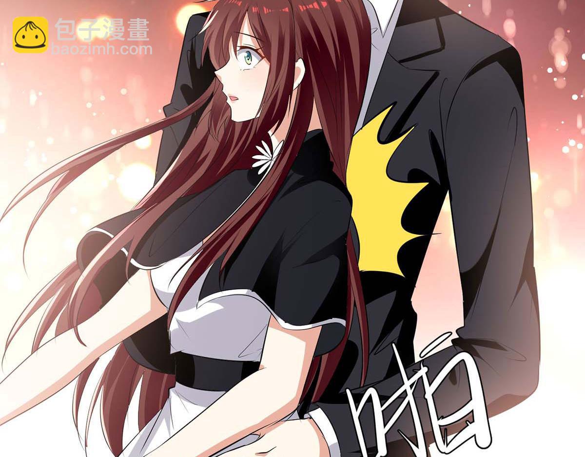 天才酷寶：總裁寵妻太強悍 - 第198話 惡婦臨門(2/2) - 1