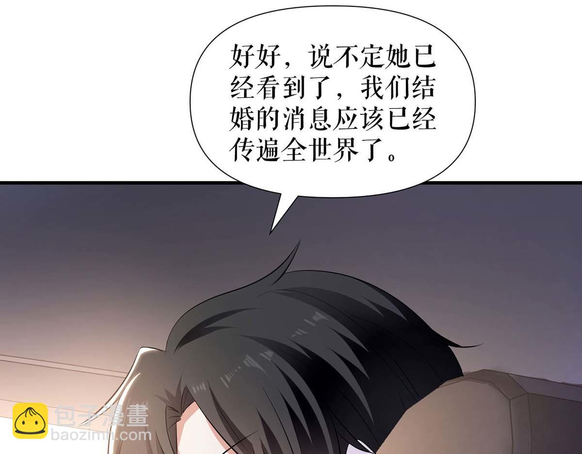 天才酷寶：總裁寵妻太強悍 - 第200話 全世界都知道了(1/2) - 4