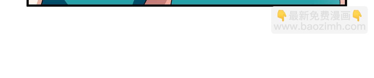 天才酷寶：總裁寵妻太強悍 - 第200話 全世界都知道了(2/2) - 7