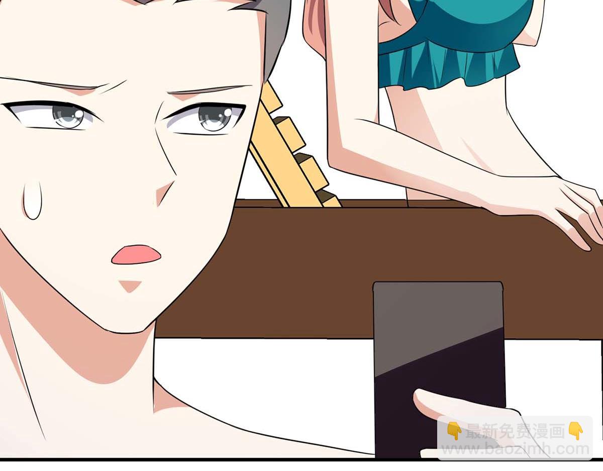 天才酷寶：總裁寵妻太強悍 - 第200話 全世界都知道了(2/2) - 2