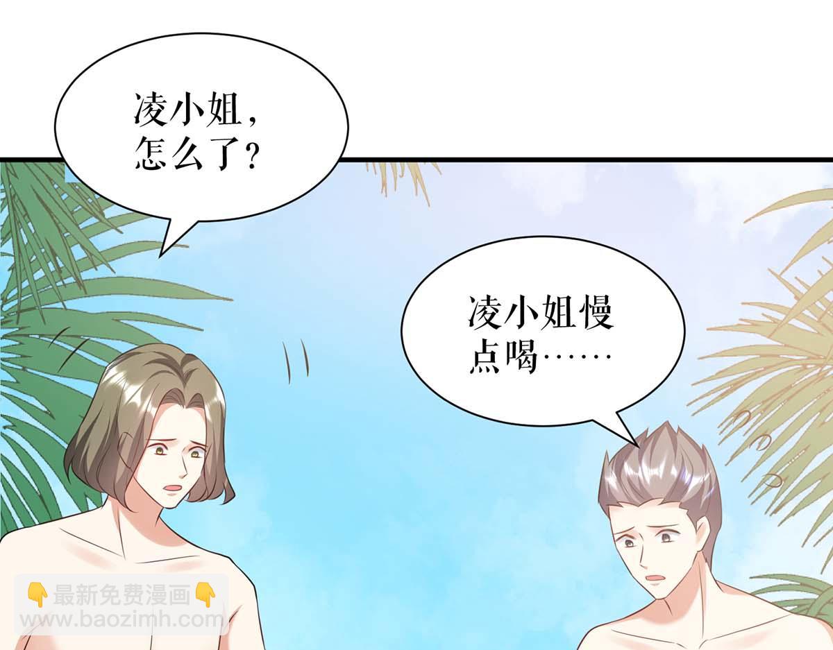 天才酷寶：總裁寵妻太強悍 - 第200話 全世界都知道了(2/2) - 7