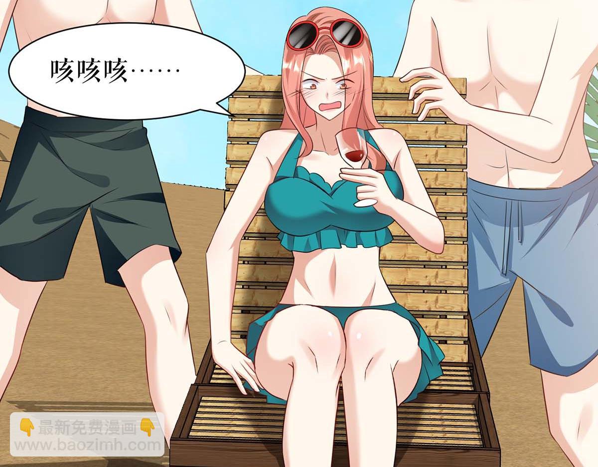 天才酷寶：總裁寵妻太強悍 - 第200話 全世界都知道了(2/2) - 1