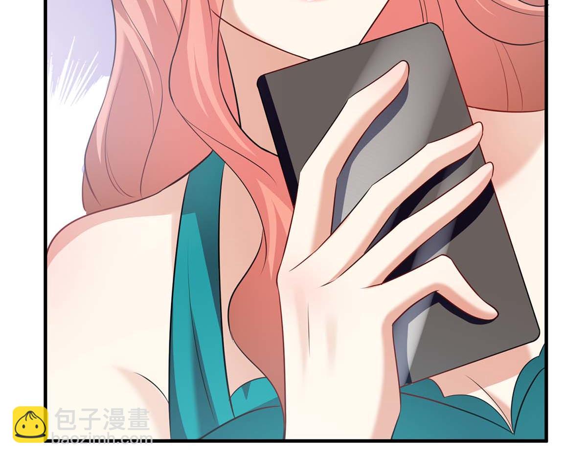 天才酷寶：總裁寵妻太強悍 - 第200話 全世界都知道了(2/2) - 4