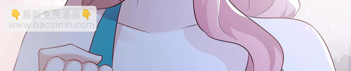 天才酷寶：總裁寵妻太強悍 - 第200話 全世界都知道了(2/2) - 7