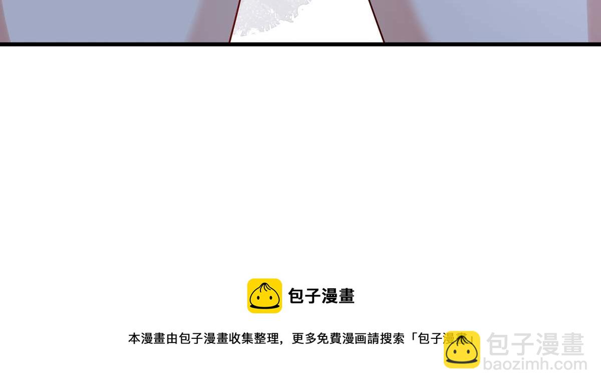 天才酷寶：總裁寵妻太強悍 - 第200話 全世界都知道了(2/2) - 3