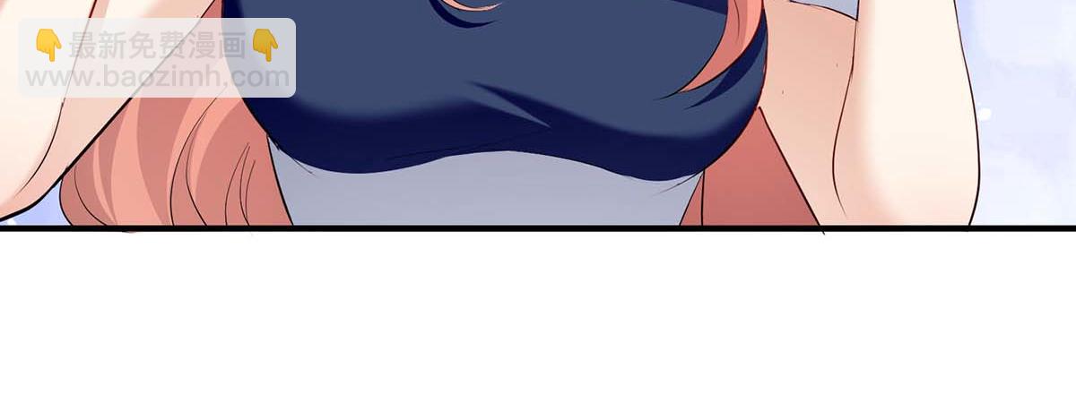 天才酷寶：總裁寵妻太強悍 - 第202話 陰陽怪氣(2/2) - 1