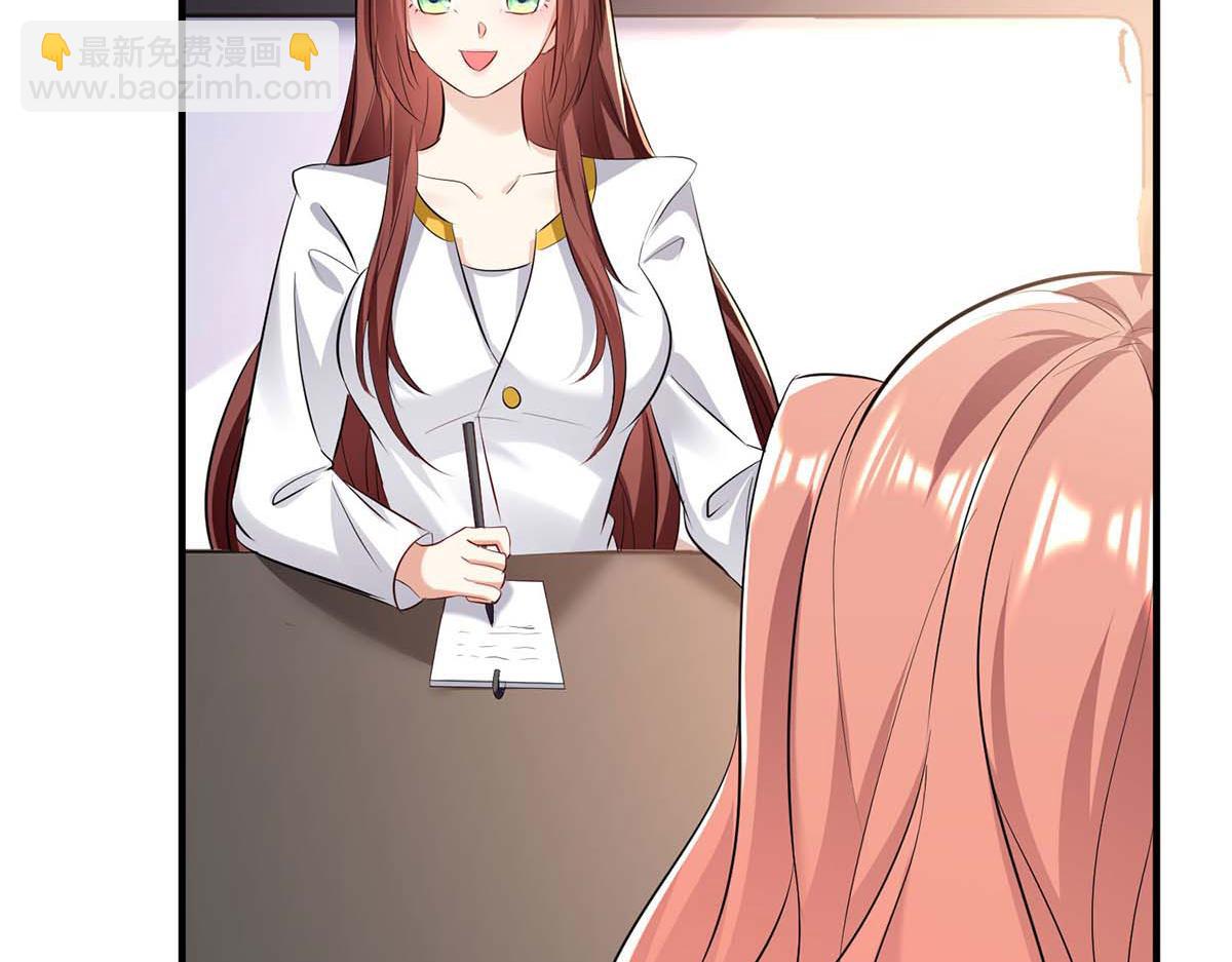 天才酷寶：總裁寵妻太強悍 - 第202話 陰陽怪氣(2/2) - 3