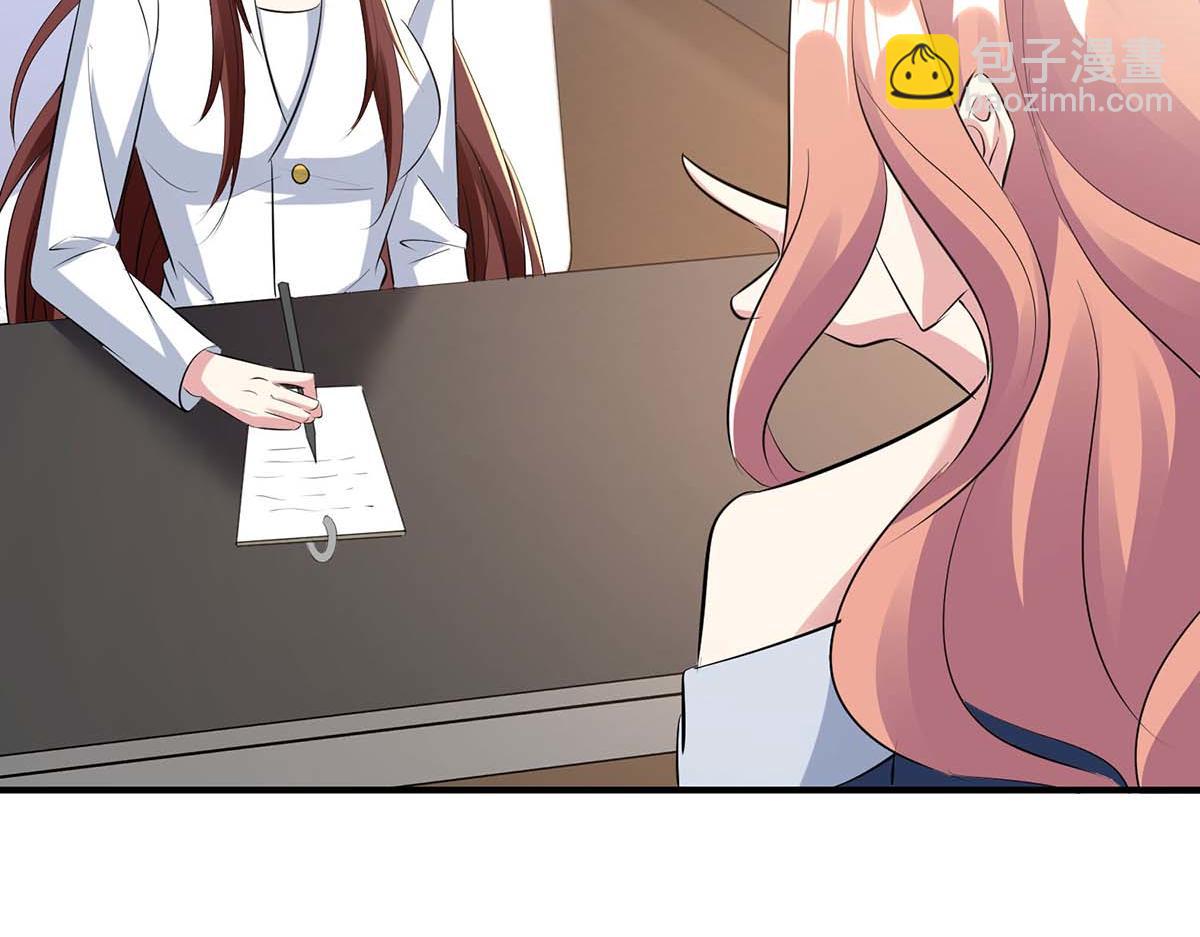 天才酷寶：總裁寵妻太強悍 - 第202話 陰陽怪氣(2/2) - 2