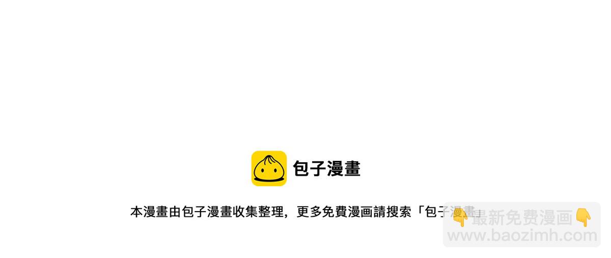 天才酷寶：總裁寵妻太強悍 - 第202話 陰陽怪氣(2/2) - 6