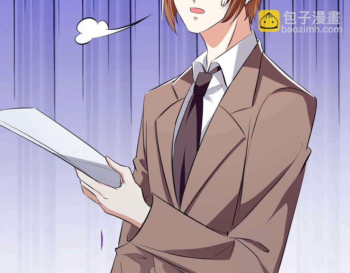 天才酷寶：總裁寵妻太強悍 - 第204話 掃墓(1/2) - 5