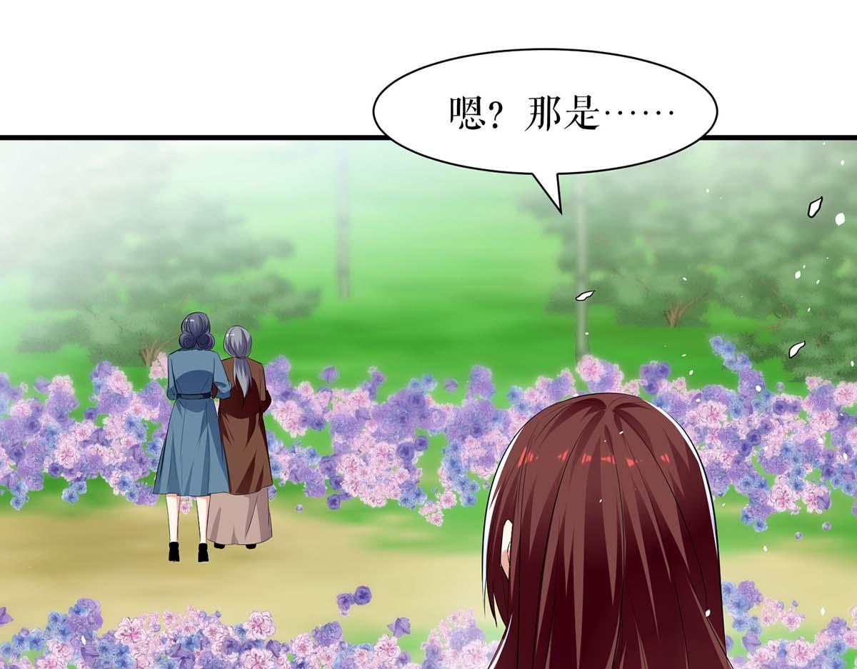 天才酷寶：總裁寵妻太強悍 - 第204話 掃墓(2/2) - 2