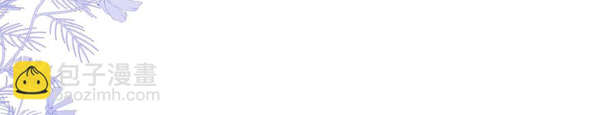 天才酷寶：總裁寵妻太強悍 - 第204話 掃墓(2/2) - 5