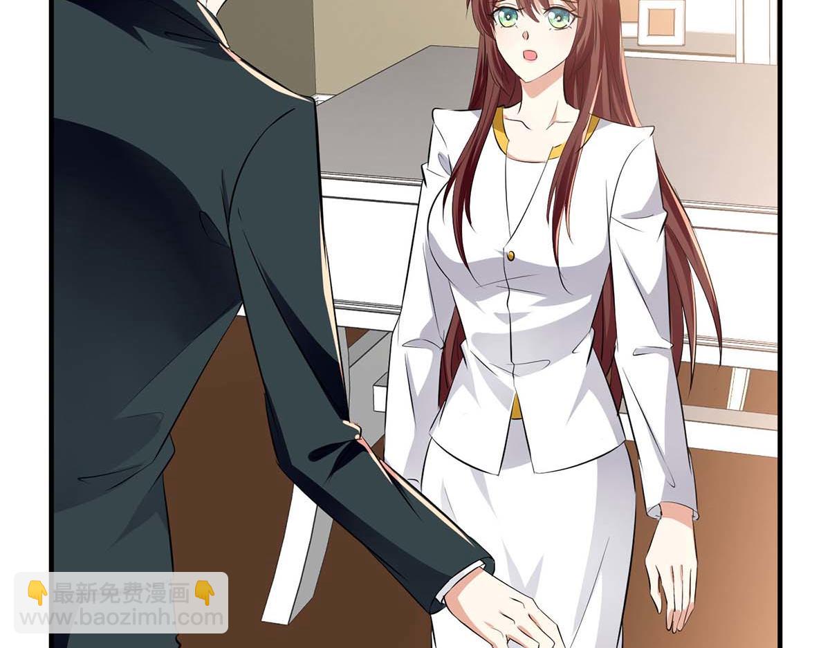 天才酷寶：總裁寵妻太強悍 - 第204話 掃墓(1/2) - 8