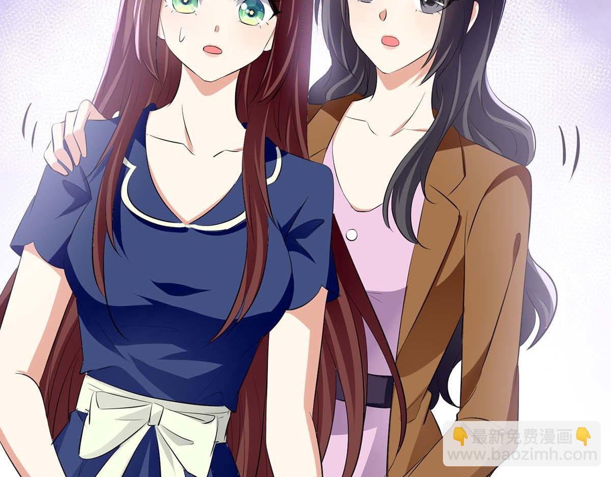 天才酷寶：總裁寵妻太強悍 - 第206話 你給我滾(1/2) - 3