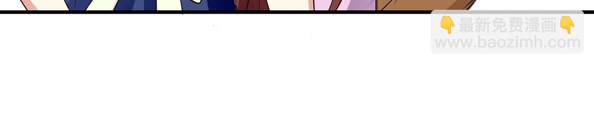 天才酷寶：總裁寵妻太強悍 - 第206話 你給我滾(1/2) - 4