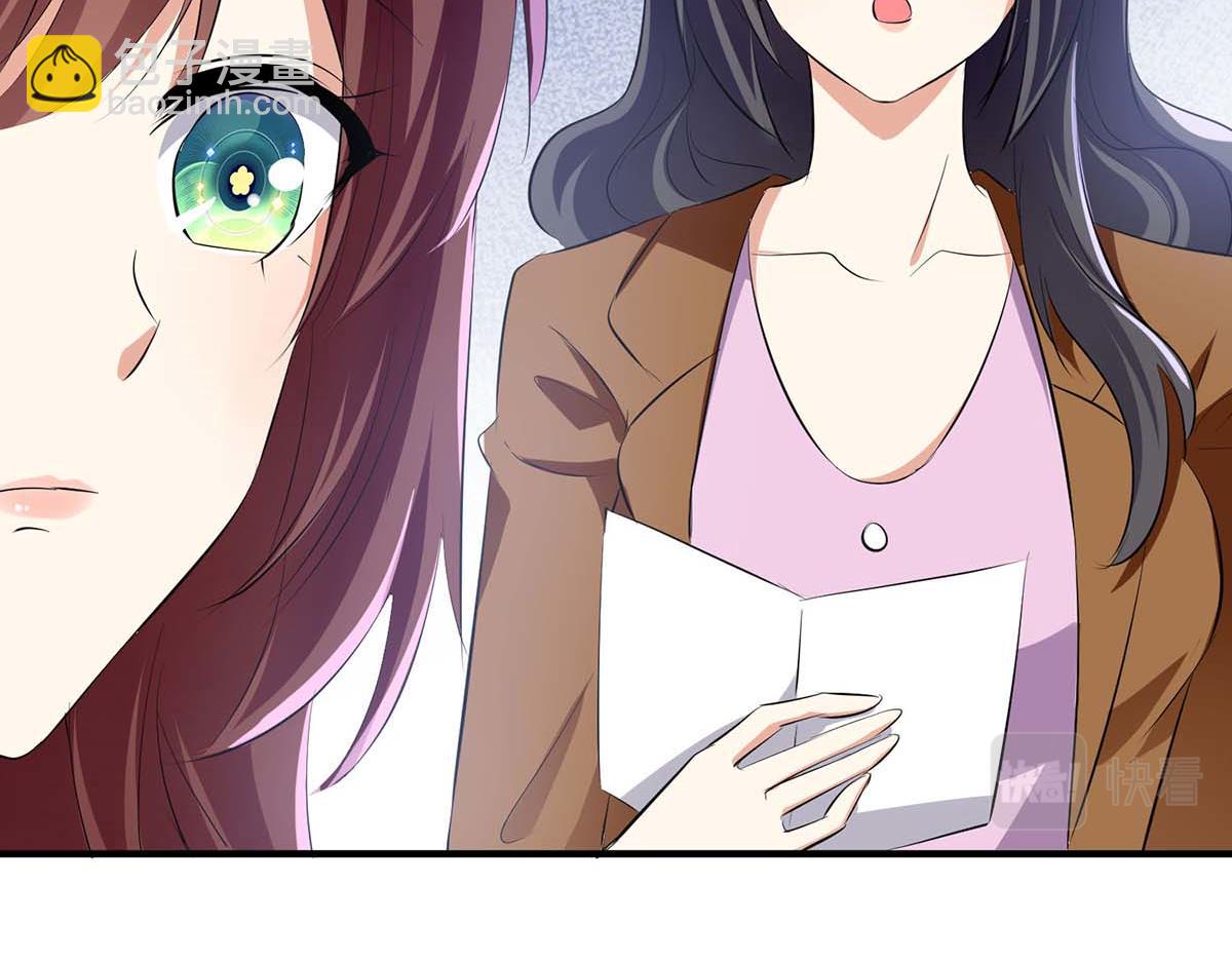 天才酷寶：總裁寵妻太強悍 - 第206話 你給我滾(1/2) - 2