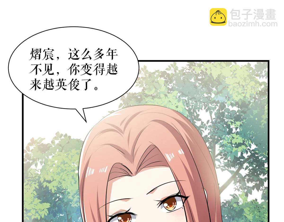 天才酷寶：總裁寵妻太強悍 - 第206話 你給我滾(1/2) - 6