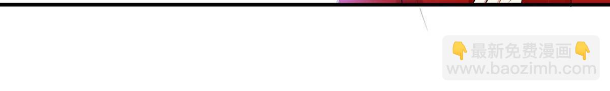 天才酷寶：總裁寵妻太強悍 - 第206話 你給我滾(2/2) - 4