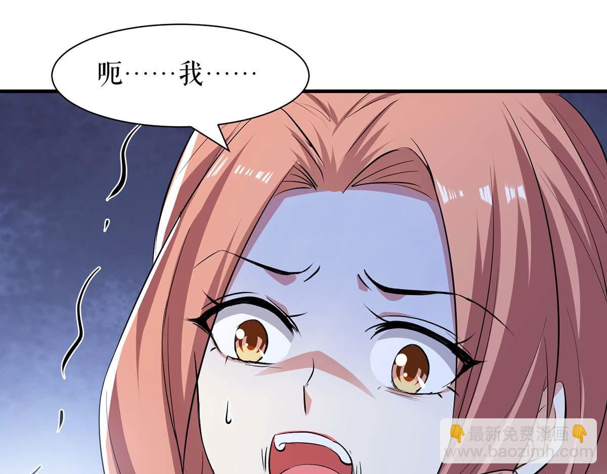 天才酷寶：總裁寵妻太強悍 - 第206話 你給我滾(2/2) - 2