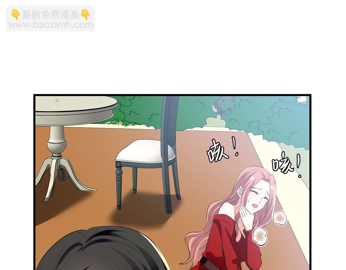 天才酷寶：總裁寵妻太強悍 - 第206話 你給我滾(2/2) - 4