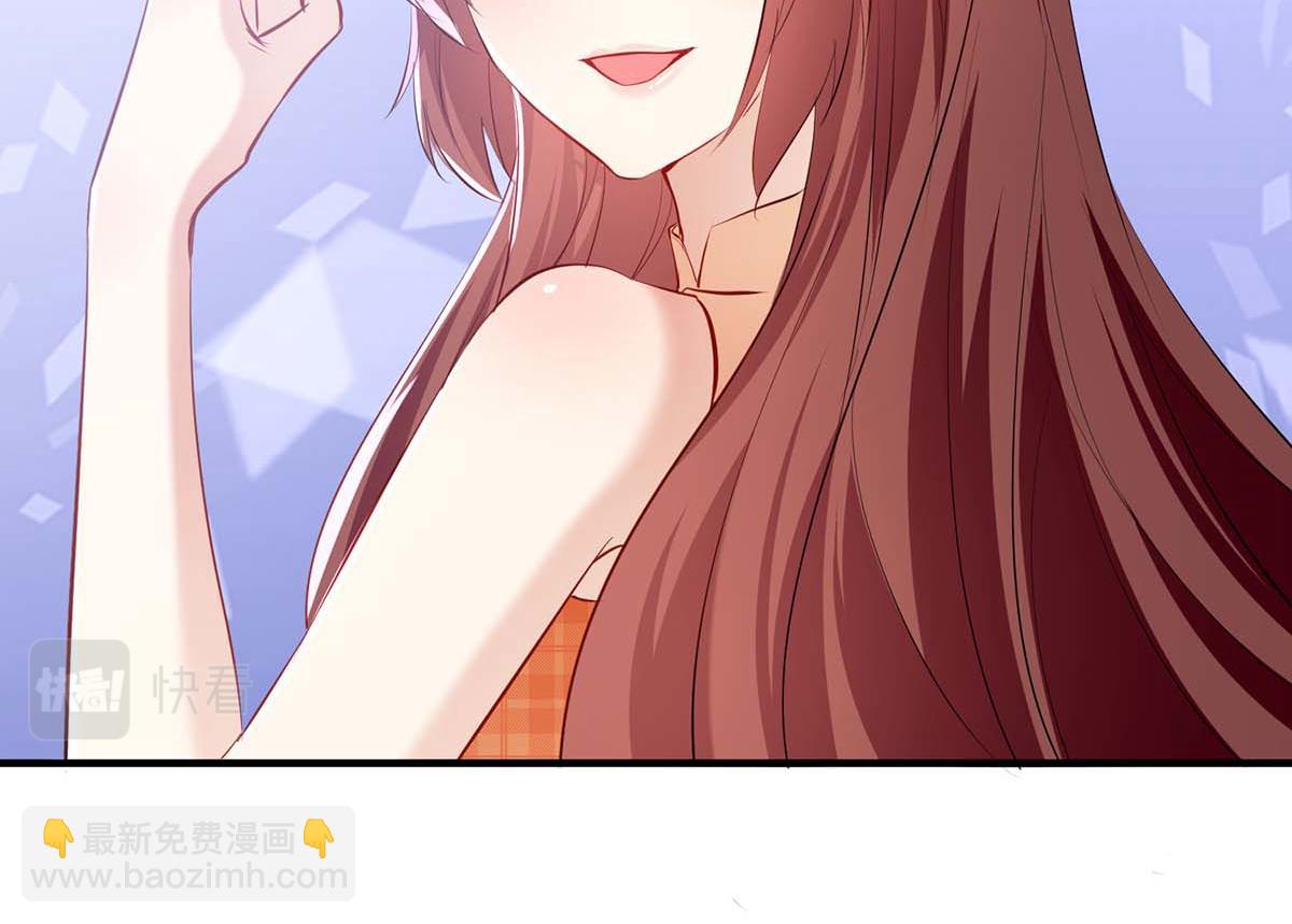 天才酷寶：總裁寵妻太強悍 - 第208話 他們還是孩子啊(2/2) - 1