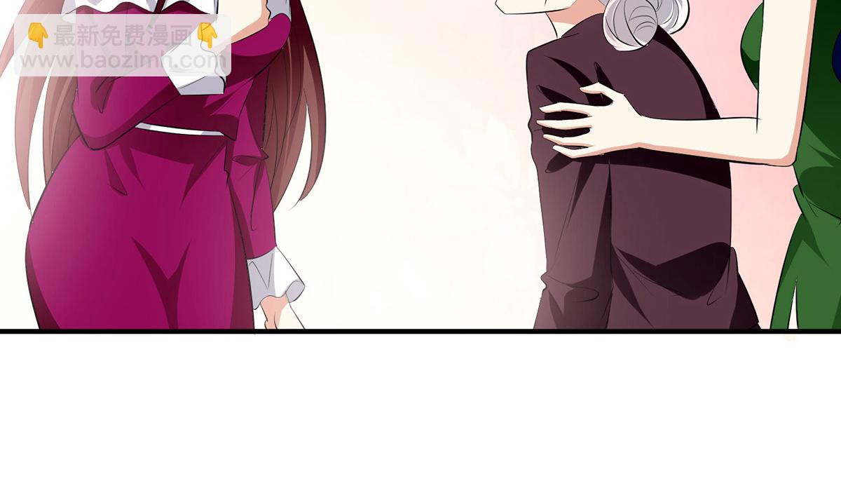 天才酷寶：總裁寵妻太強悍 - 第210話 意外插曲(2/2) - 2