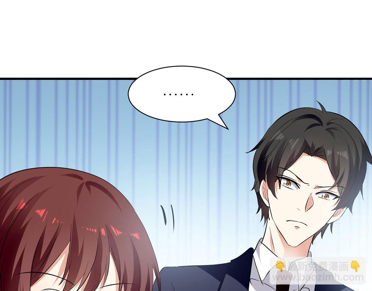 天才酷寶：總裁寵妻太強悍 - 第210話 意外插曲(2/2) - 1