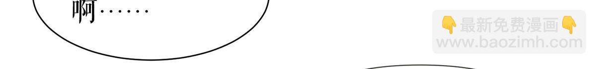 天才酷寶：總裁寵妻太強悍 - 第210話 意外插曲(2/2) - 5