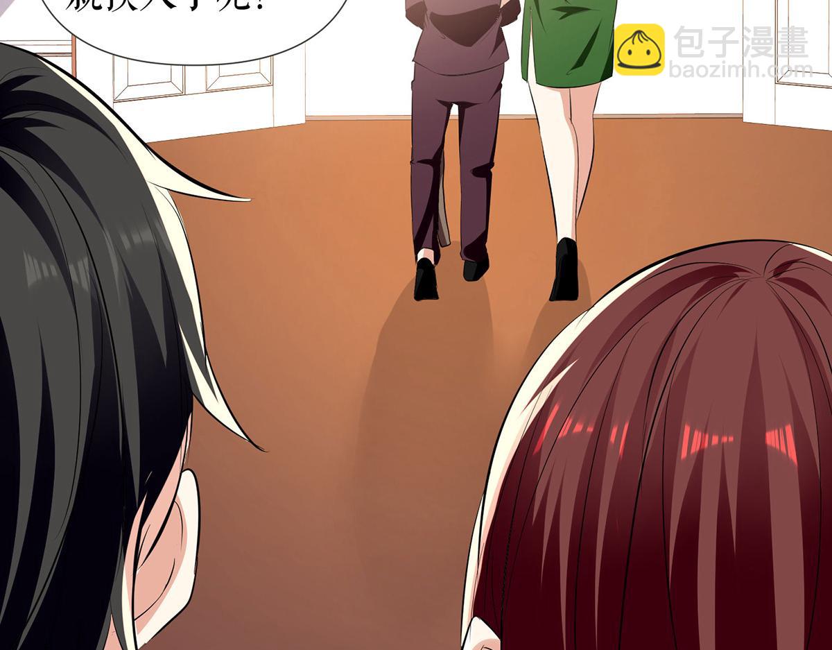 天才酷寶：總裁寵妻太強悍 - 第210話 意外插曲(2/2) - 2