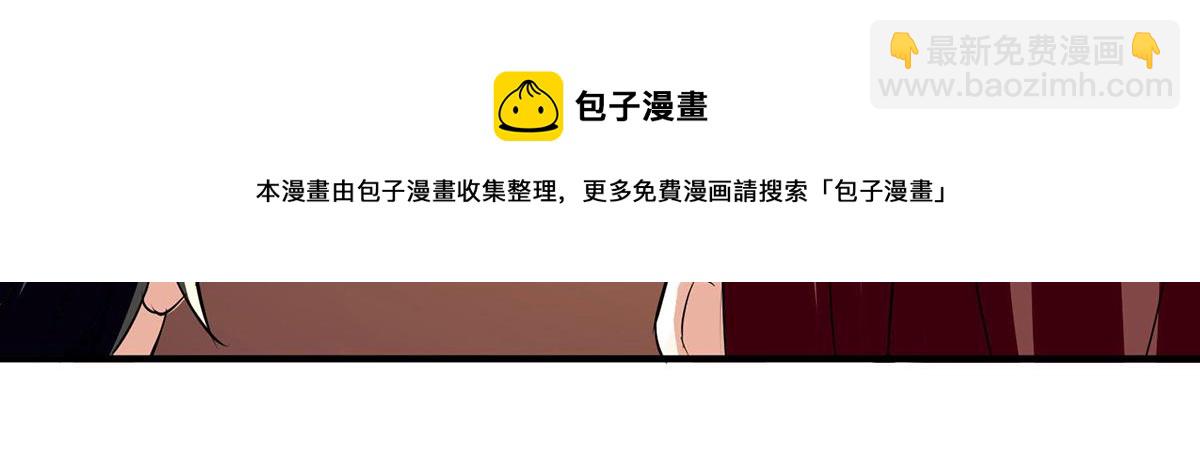 天才酷寶：總裁寵妻太強悍 - 第210話 意外插曲(2/2) - 3