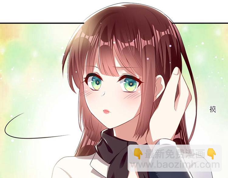 天才酷寶：總裁寵妻太強悍 - 第22話 潛規則(2/2) - 6