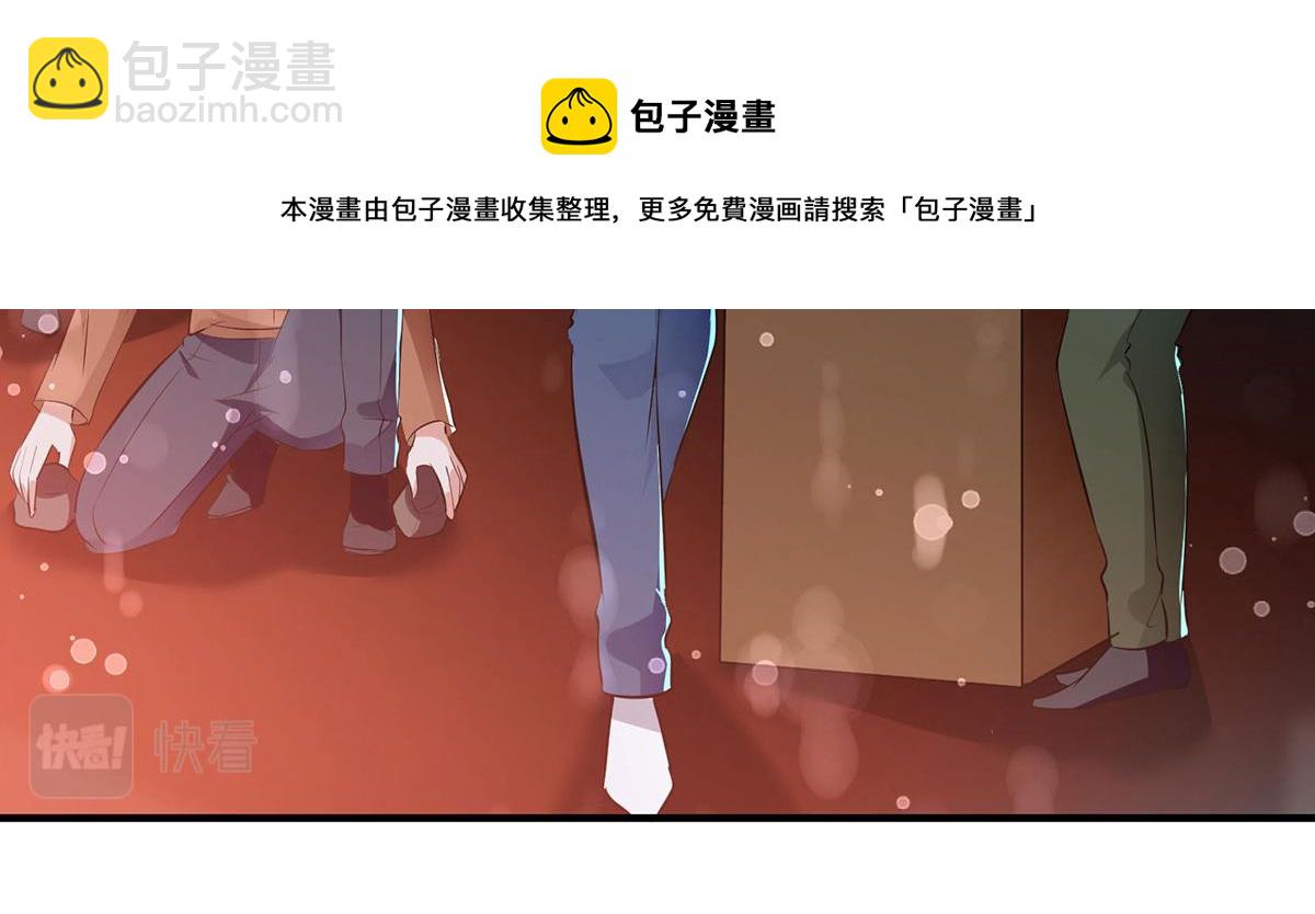 天才酷寶：總裁寵妻太強悍 - 第212話 兩面人(2/2) - 5